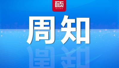 @青島人，部分道路施工，出行請(qǐng)注意