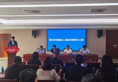 扬帆再起航！第二届中国直播电商产业大会10月在青岛举办