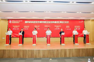 青岛培育专精特新“再添利器”