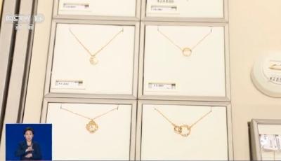 買時容易退換難 “一口價”黃金飾品背后的“貓膩”你知道嗎