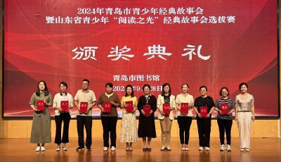 青少年經(jīng)典故事會(huì)閃耀“閱讀之光”