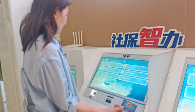 今年前八月，青島市17.85萬(wàn)人次刷社?？ń鹑谫~戶乘車(chē)