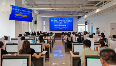 青島市首次開展勞動關(guān)系協(xié)調(diào)師社會化職業(yè)技能等級認定
