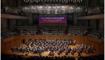 青島交響樂團(tuán)赴京共奏“時(shí)代交響“！原創(chuàng)交響套曲《東方旭日》首演 