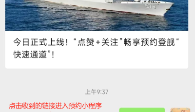 太火了！放票46秒搶光！本周二周三繼續(xù)放票，“搶票攻略”快收好→