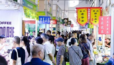 華巨臣第12屆青島茶博會(huì)在國(guó)際會(huì)展中心開(kāi)幕