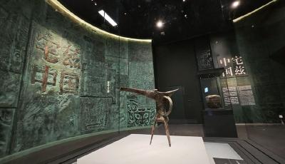 文脈華章丨走近青銅國寶 跟著總書記探尋文明密碼
