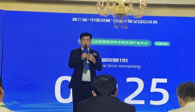 第六屆“中國創(chuàng)翼”創(chuàng)業(yè)大賽暨十年成果展示活動舉行 青島市一項目榮獲現(xiàn)代服務業(yè)賽道二等獎