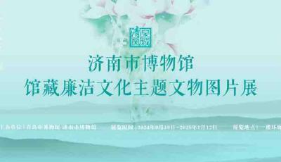 青博主打“國潮范”  精彩活動(dòng)邀您“喜迎國慶”