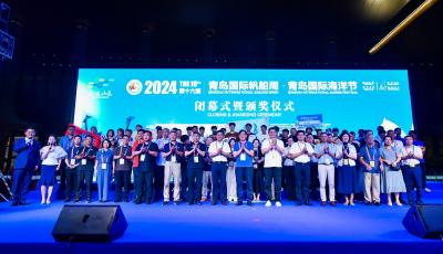 揚(yáng)帆逐夢(mèng)，再續(xù)輝煌！2024第十六屆青島國際帆船周·青島國際海洋節(jié)收官