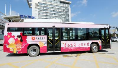 讓慈善在城市流動！青島地鐵和公交慈善宣傳活動啟動