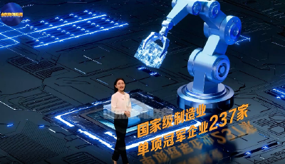 大省挑大梁·穩(wěn)進(jìn)新好｜關(guān)鍵字看山東經(jīng)濟(jì)：好