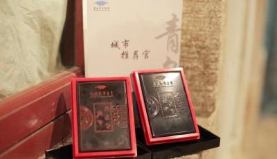 青島市博物館開放時間有變，請周知