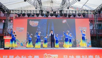 “5+1”板塊亮點(diǎn)紛呈、創(chuàng)新升級2.0模式……2024青島市“秋季黃河大集”開市啦！