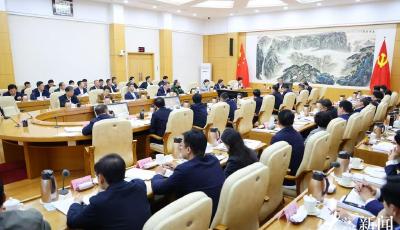 山東省委常委會擴大會議暨全省前三季度經(jīng)濟形勢分析和招商引資、項目建設推進會議召開