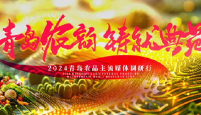 特色產(chǎn)業(yè)何以撐起新區(qū)鄉(xiāng)村振興之路？
