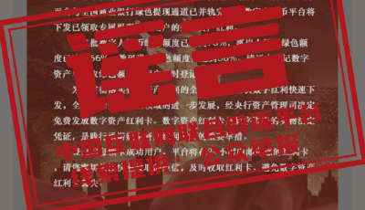 今日辟謠（2024年10月10日）