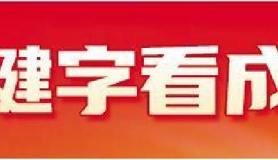 不足4萬(wàn)人→超400萬(wàn)人，看山東教育事業(yè)75年巨變  