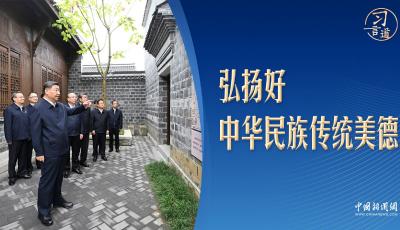 習(xí)言道｜安徽考察，習(xí)近平為何要看這條小巷？