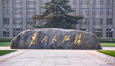 時(shí)政新聞眼丨習(xí)近平給“關(guān)鍵少數(shù)”上的這一課，釋放哪些重要信息？