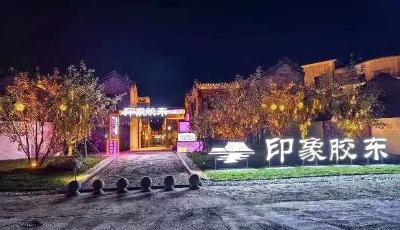 “跟著賽事游平度”正式發(fā)布！野趣觀光、采摘、研學(xué)之旅掀金秋文旅熱