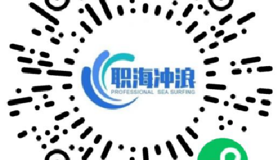 期待！2024青島國際人才創(chuàng)新創(chuàng)業(yè)周暨第二十四屆“藍洽會”即將啟幕