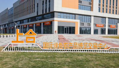 強(qiáng)村富民拓新路 農(nóng)品升級(jí)展新姿 青島農(nóng)品主流媒體調(diào)研行走進(jìn)膠州