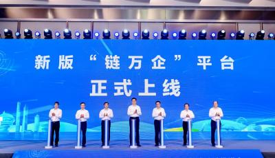 青島市工業(yè)領(lǐng)域設(shè)備更新和消費(fèi)品以舊換新暨技術(shù)改造推進(jìn)會(huì)舉行