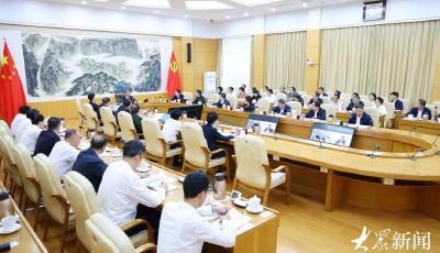 山東省委常委會召開會議