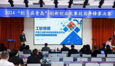 2024“創(chuàng)·在青島”創(chuàng)新創(chuàng)業(yè)大賽校園爭(zhēng)鋒賽決賽收官