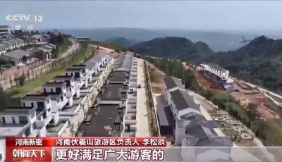 國慶假期出行選擇+1 特色鄉(xiāng)村游帶來打卡新體驗