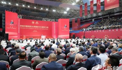 慶祝中國海洋大學建校100周年大會舉行