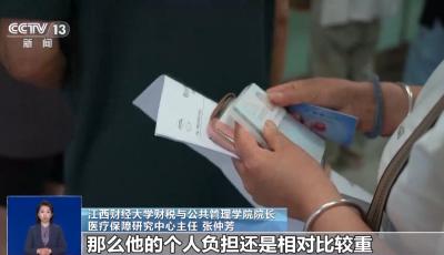什么是“醫(yī)保家庭共濟(jì)”？哪些親屬可共濟(jì)？一文讀懂→