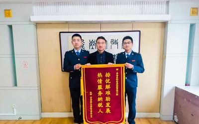 青岛税务：“效能税务”助力高效办成一件事
