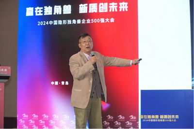 引领世界邮轮产业发展新趋势 明珠邮轮入选2024中国隐形独角兽