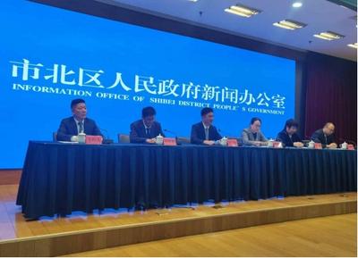 以科技助推经济社会高质量发展 青岛市北区召开科技创新驱动发展会议