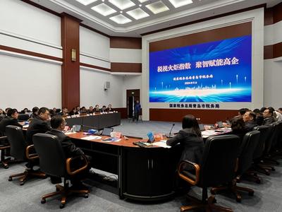 青岛税务创推税视建言高新技术企业“火炬指数”