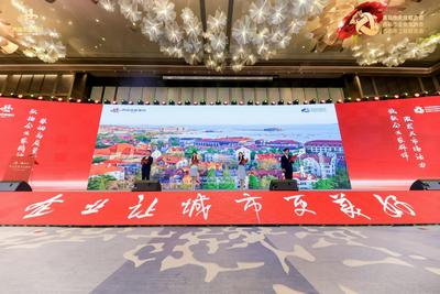 企业让城市更美好！2024青岛企业家日联谊活动举行  
