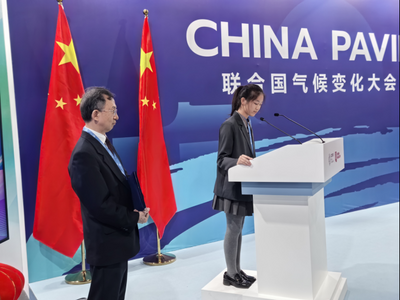 青岛这名高中生闪耀联合国气候变化大会