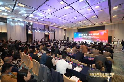 2024中国隐形独角兽企业500强总估值为21330亿元 涨幅为8.12%
