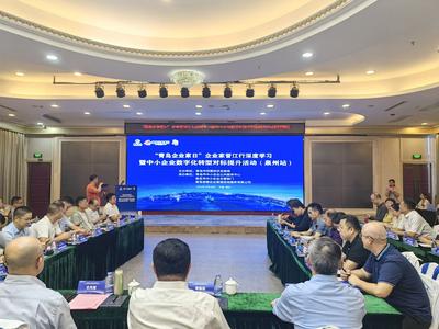 打卡“青岛企业家日”   青岛市30家民营企业在泉州过“节”