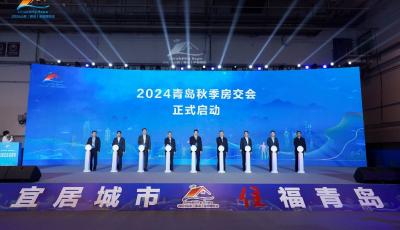 2024山東（青島）宜居博覽會(huì)暨中國(guó)好房子建設(shè)高質(zhì)量發(fā)展論壇開(kāi)幕