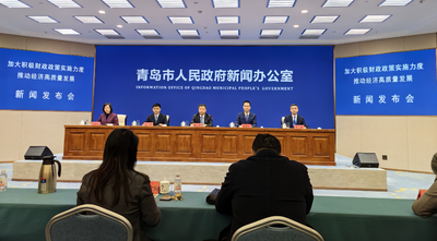 加大积极财政政策实施力度  青岛持续推动经济高质量发展