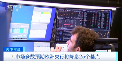 “超级央行周”来了！多国将有大动作→  