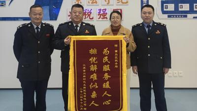 青岛税务跨域解难倾情服务 推进企业合规经营
