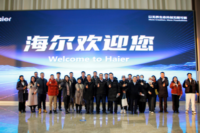 2024青岛市民营经济高质量发展路演——瞪羚企业专场活动成功举办