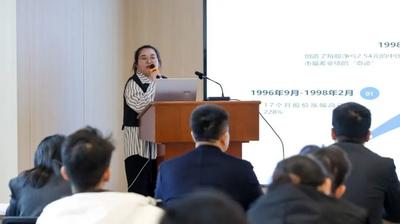 青岛中小企业服务中心举办应收账款追索实务和信用管理专题培训