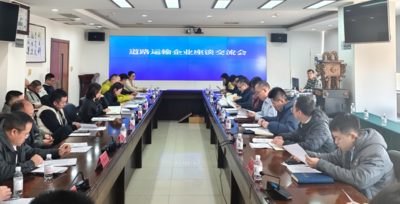 政府“搭台” 银企“牵手” 青岛助力国际道路运输高质量发展