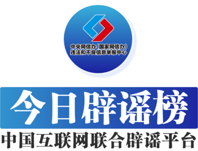 【今日辟谣】广东奥体中心有飞机坠落已封路？