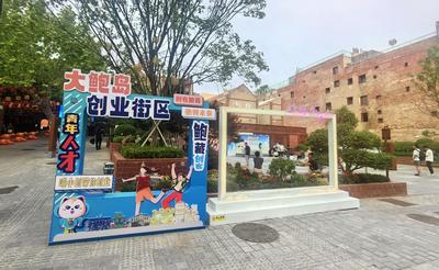 青岛市两个街区入选山东省创业街区建设试点名单